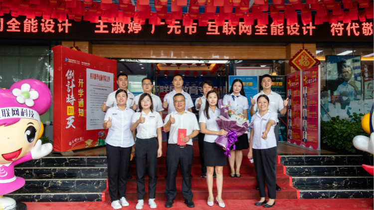 教師節(jié)校領(lǐng)導慰問各部門老師