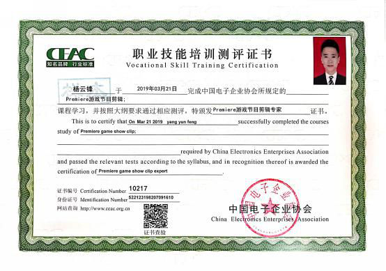 新華考證指南｜學(xué)技術(shù)要不要考證？