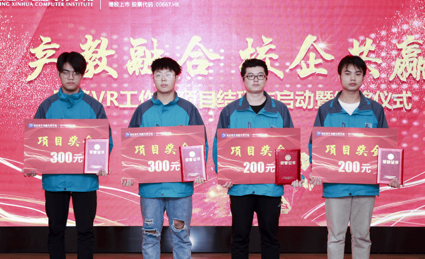 來(lái)四川新華，給你一個(gè)燦爛的前程！