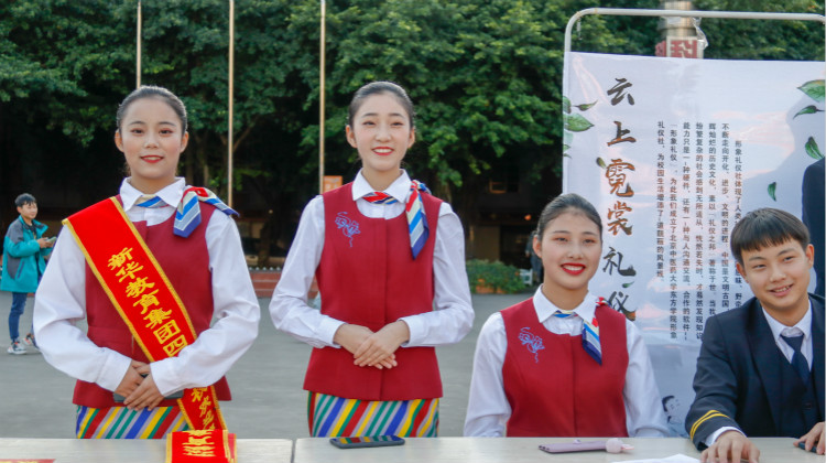 新華社團，青春的模樣！