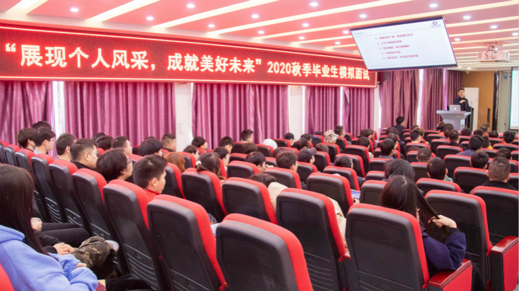 求職面試時容易膽怯？四川新華現(xiàn)場模擬面試！