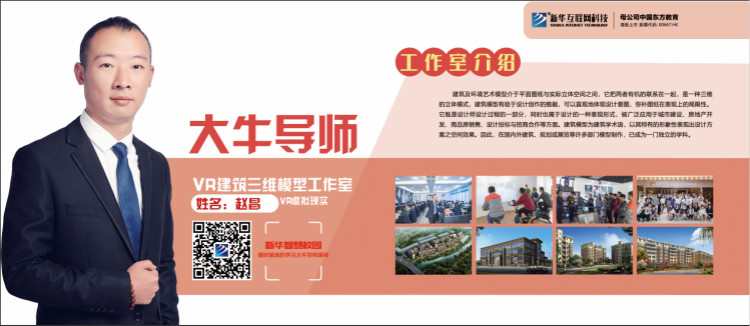 人人出彩|新華大師工作室助力學(xué)子技能強(qiáng)國