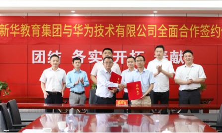 5G來襲，直播電商再次大爆發(fā)