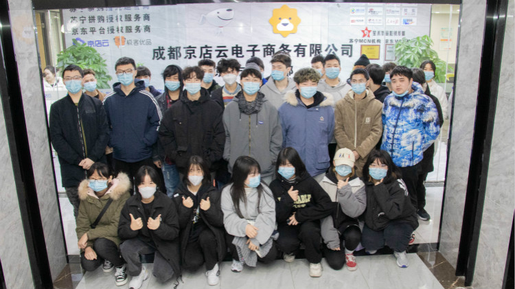 名企研學(xué)游，新華學(xué)子走進(jìn)電子商務(wù)公司！