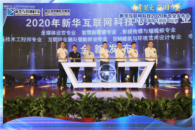 新職業(yè)風(fēng)口已至！職業(yè)教育在風(fēng)云變幻中乘風(fēng)破浪！