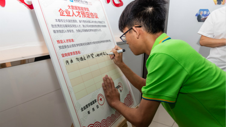 離高薪就業(yè)，你只就差一個新華的距離！