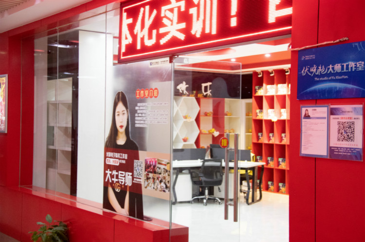 離高薪就業(yè)，你只就差一個新華的距離！