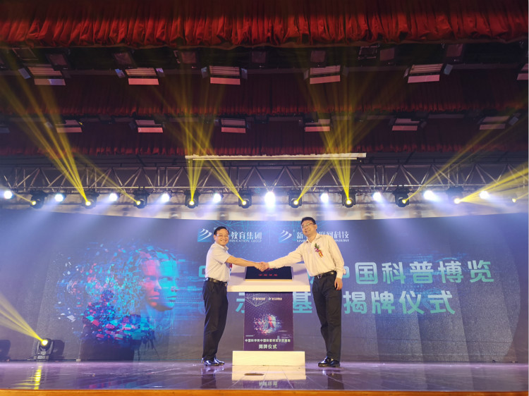 離高薪就業(yè)，你只就差一個新華的距離！