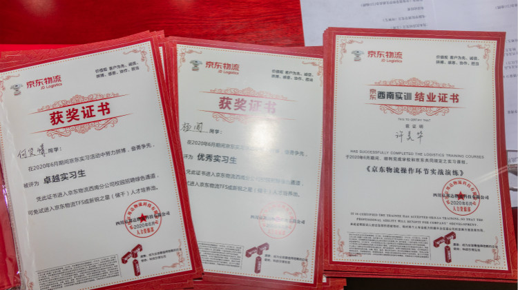 離高薪就業(yè)，你只就差一個新華的距離！