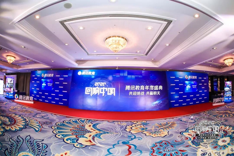 新華互聯(lián)網(wǎng)科技母公司中國(guó)東方教育榮膺2020公信力教育品牌大獎(jiǎng)！