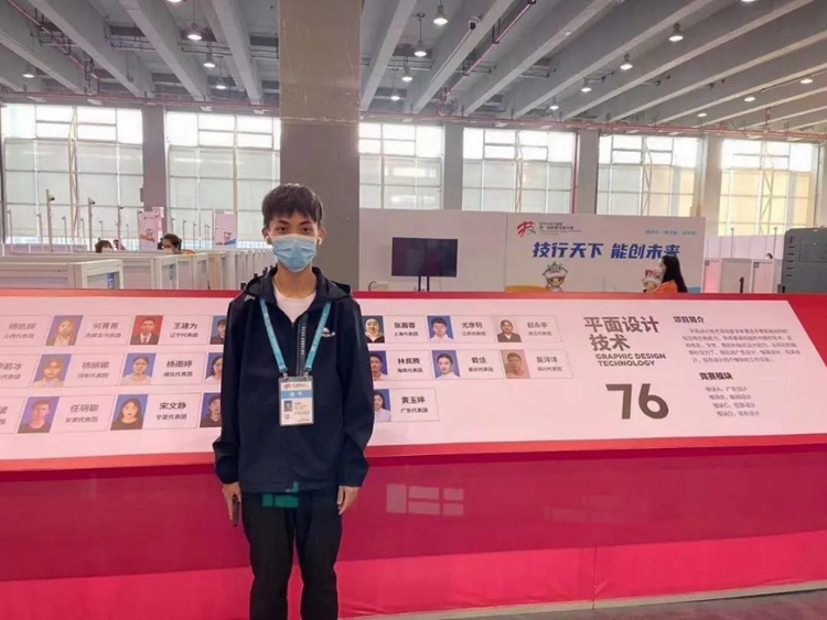 國賽直擊！新華學(xué)子實力出征，強技能、真水平！