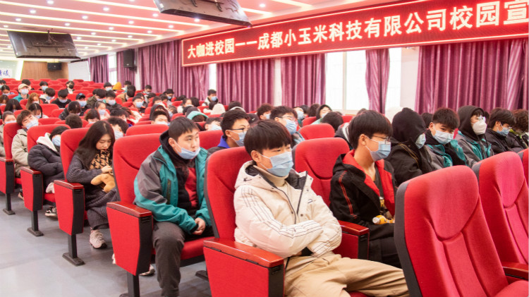 聆聽大咖講座，四川新華有你不能錯(cuò)過的干貨！