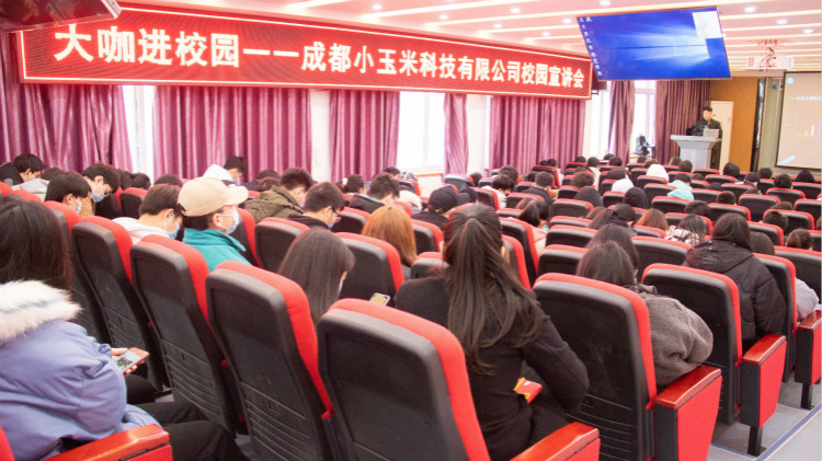 聆聽大咖講座，四川新華有你不能錯(cuò)過的干貨！