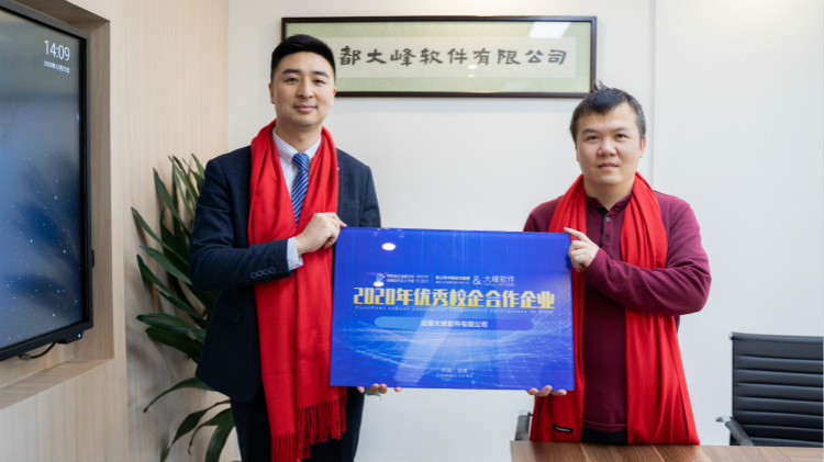 企業(yè)回訪：校企簽約定向委培，讓學(xué)生好就業(yè)、就好業(yè)！