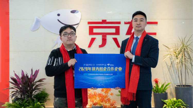 企業(yè)回訪：校企簽約定向委培，讓學(xué)生好就業(yè)、就好業(yè)！