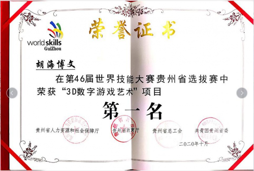 肩負(fù)職教強(qiáng)國重任，新華電腦學(xué)校升級(jí)“五項(xiàng)能力”培養(yǎng)互聯(lián)網(wǎng)高技能人才