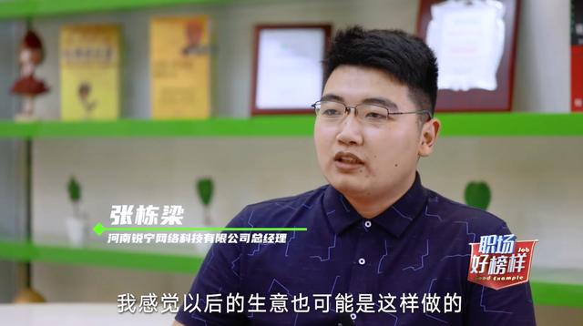 新華電腦學(xué)校青年學(xué)子就是這個(gè)樣兒！