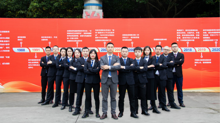 牛年到 祝福到，四川新華給大家拜年了！