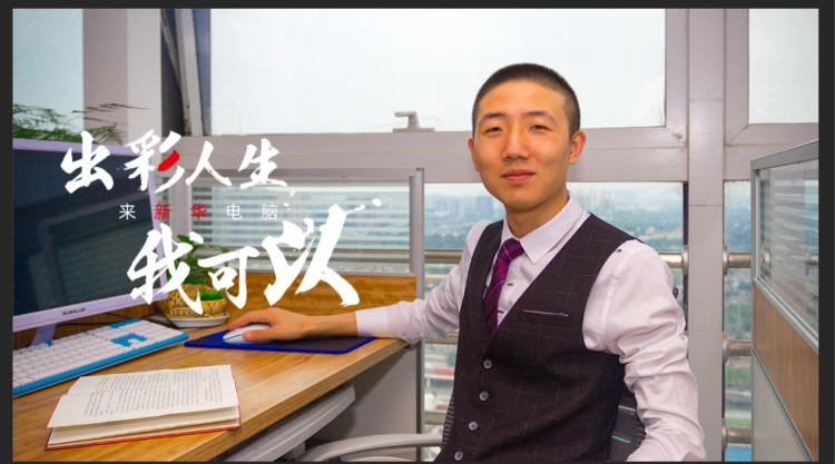 出彩人生！白手起家坐擁身家千萬(wàn)！我可以！