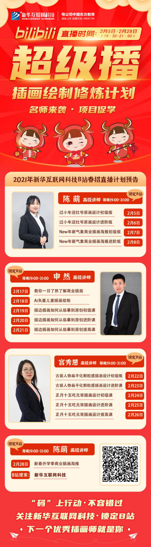 我竟在B站學(xué)技能，這個(gè)UP主一定要關(guān)注！