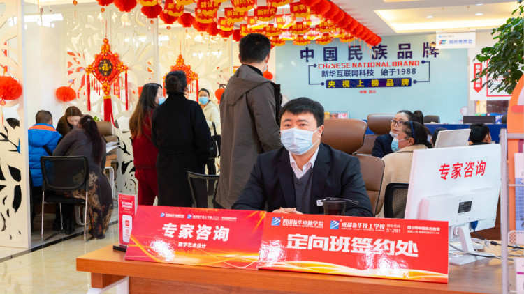 四川新華春季招生火熱進行中！名額有限，欲報從速