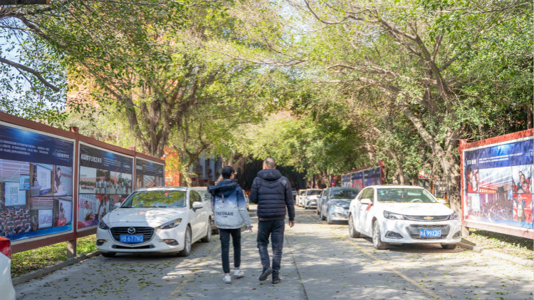 聚能量，再啟程！我去新華上學(xué)啦！