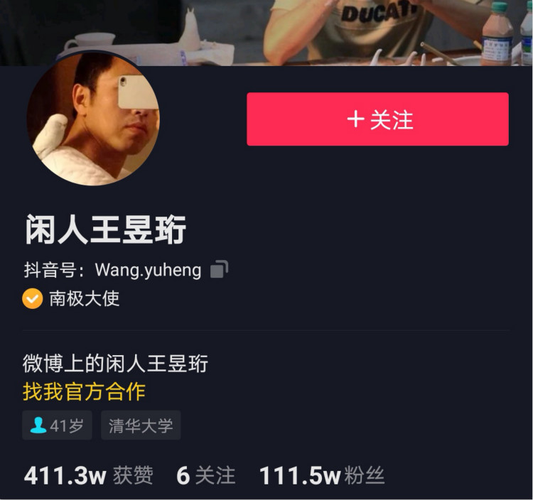 “水哥”王昱珩推薦新華BIM環(huán)境藝術(shù)專業(yè)，助你成就技術(shù)人生