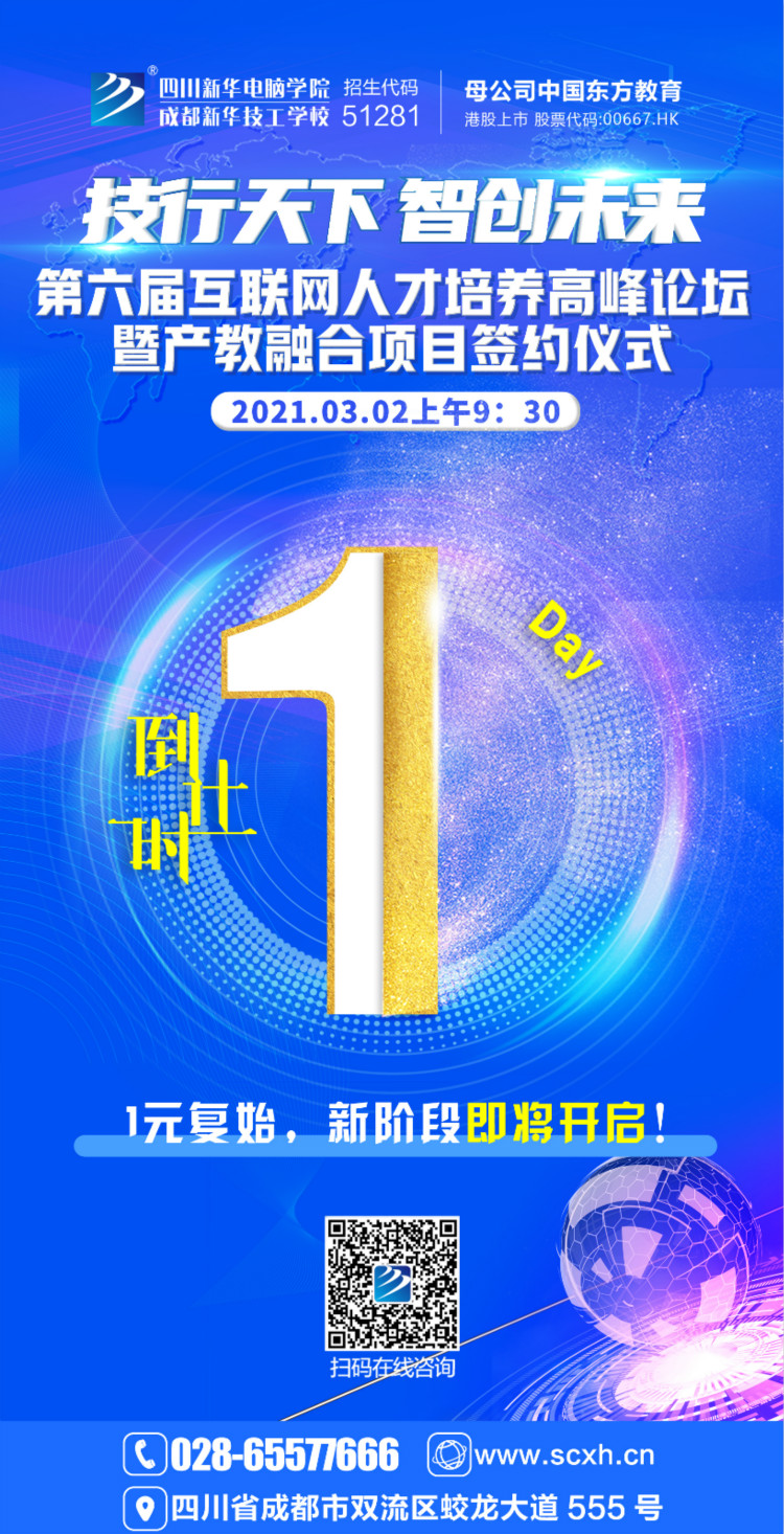 探索校企共建共育新模式，促進(jìn)產(chǎn)教融合校企協(xié)同育人