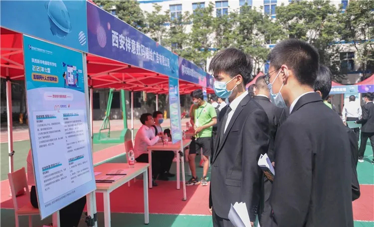 新華互聯(lián)網(wǎng)科技提質(zhì)培優(yōu)，堅(jiān)持以好就業(yè)為導(dǎo)向