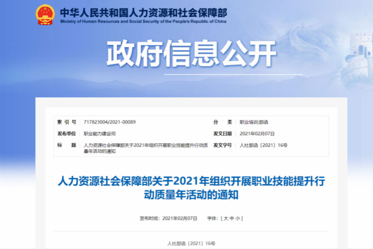 兩會速遞 | 暖心，讓每個孩子都有人生出彩的機(jī)會！