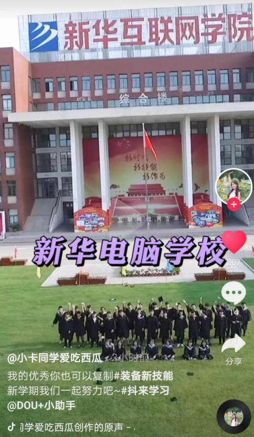 將興趣做到極致，北大小姐姐的優(yōu)秀你也可以復(fù)制