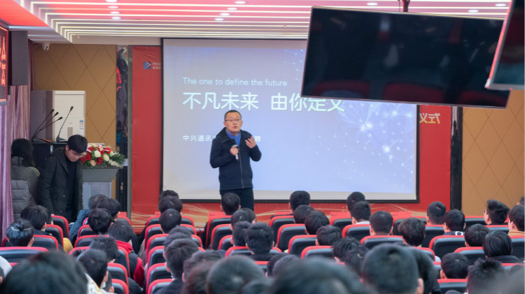 【世界500強(qiáng)企業(yè)—中興通訊】國(guó)聘行動(dòng)向你奔赴而來(lái)！