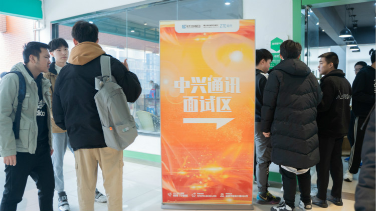 【世界500強(qiáng)企業(yè)—中興通訊】國(guó)聘行動(dòng)向你奔赴而來(lái)！