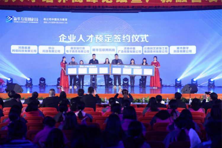 就業(yè)市場(chǎng)上的“新人才”大有變化，為什么新華學(xué)子就業(yè)這么好？