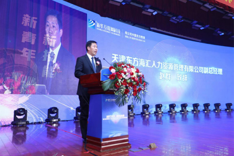 就業(yè)市場(chǎng)上的“新人才”大有變化，為什么新華學(xué)子就業(yè)這么好？