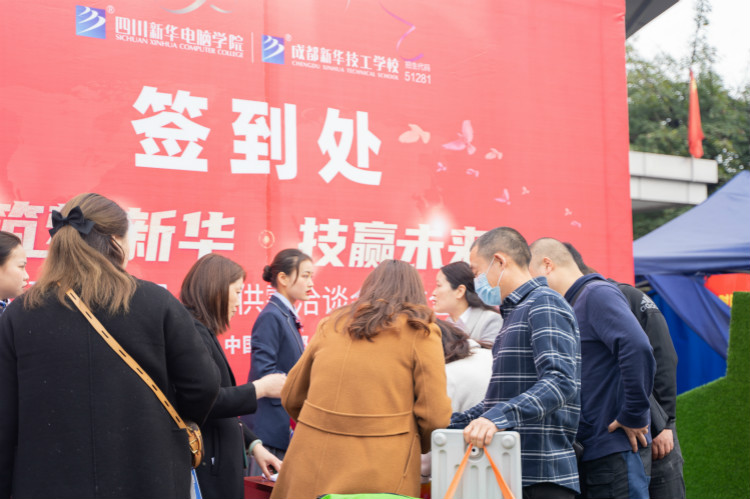 四川新華電腦學(xué)院雙選會現(xiàn)場，人才爭奪戰(zhàn)正式打響！