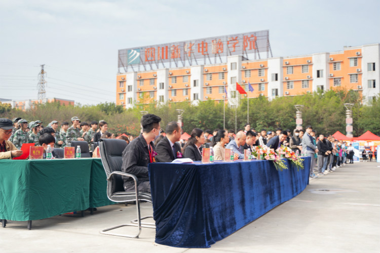 四川新華電腦學(xué)院雙選會現(xiàn)場，人才爭奪戰(zhàn)正式打響！