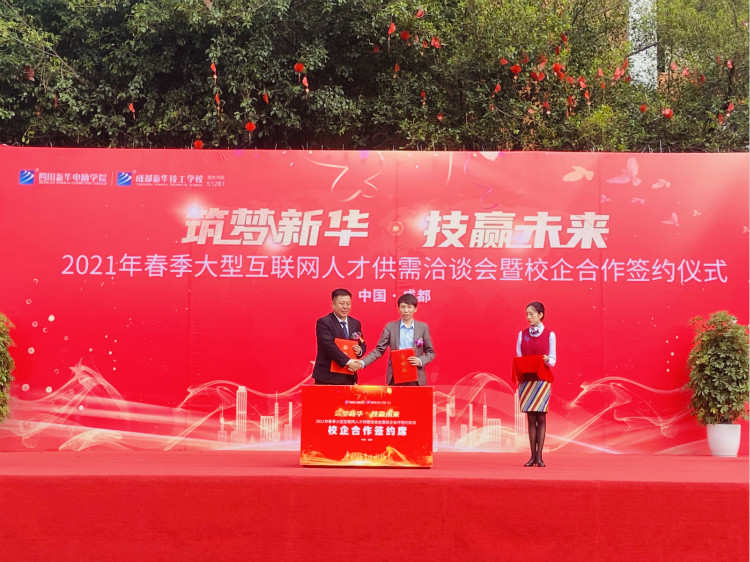 四川新華電腦學(xué)院雙選會現(xiàn)場，人才爭奪戰(zhàn)正式打響！