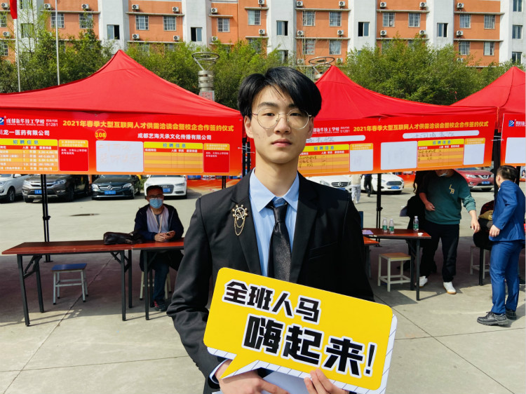 四川新華電腦學(xué)院雙選會現(xiàn)場，人才爭奪戰(zhàn)正式打響！