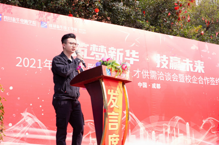 四川新華電腦學(xué)院雙選會現(xiàn)場，人才爭奪戰(zhàn)正式打響！