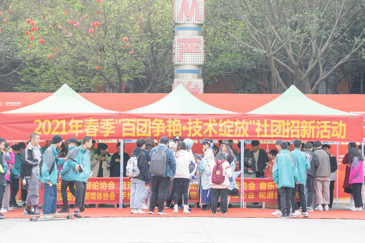 四川新華社團招新 上演“搶人大戰(zhàn)”