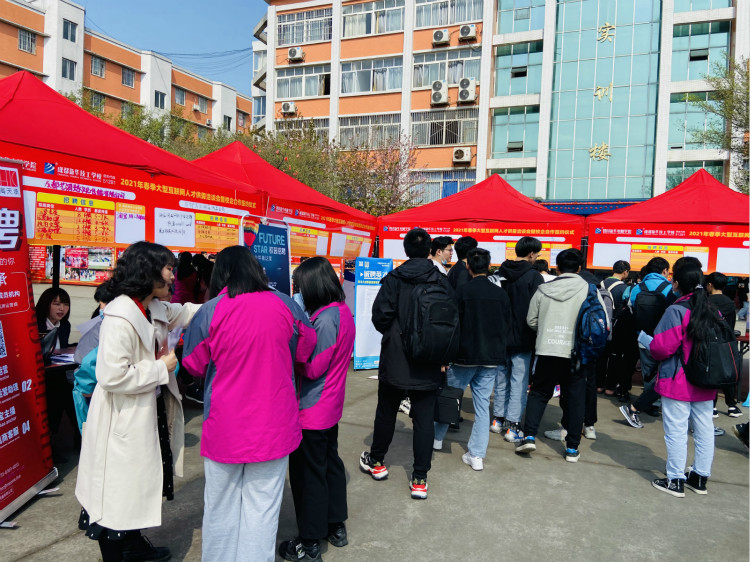 春招實錄：2021高薪的10大行業(yè)是什么？