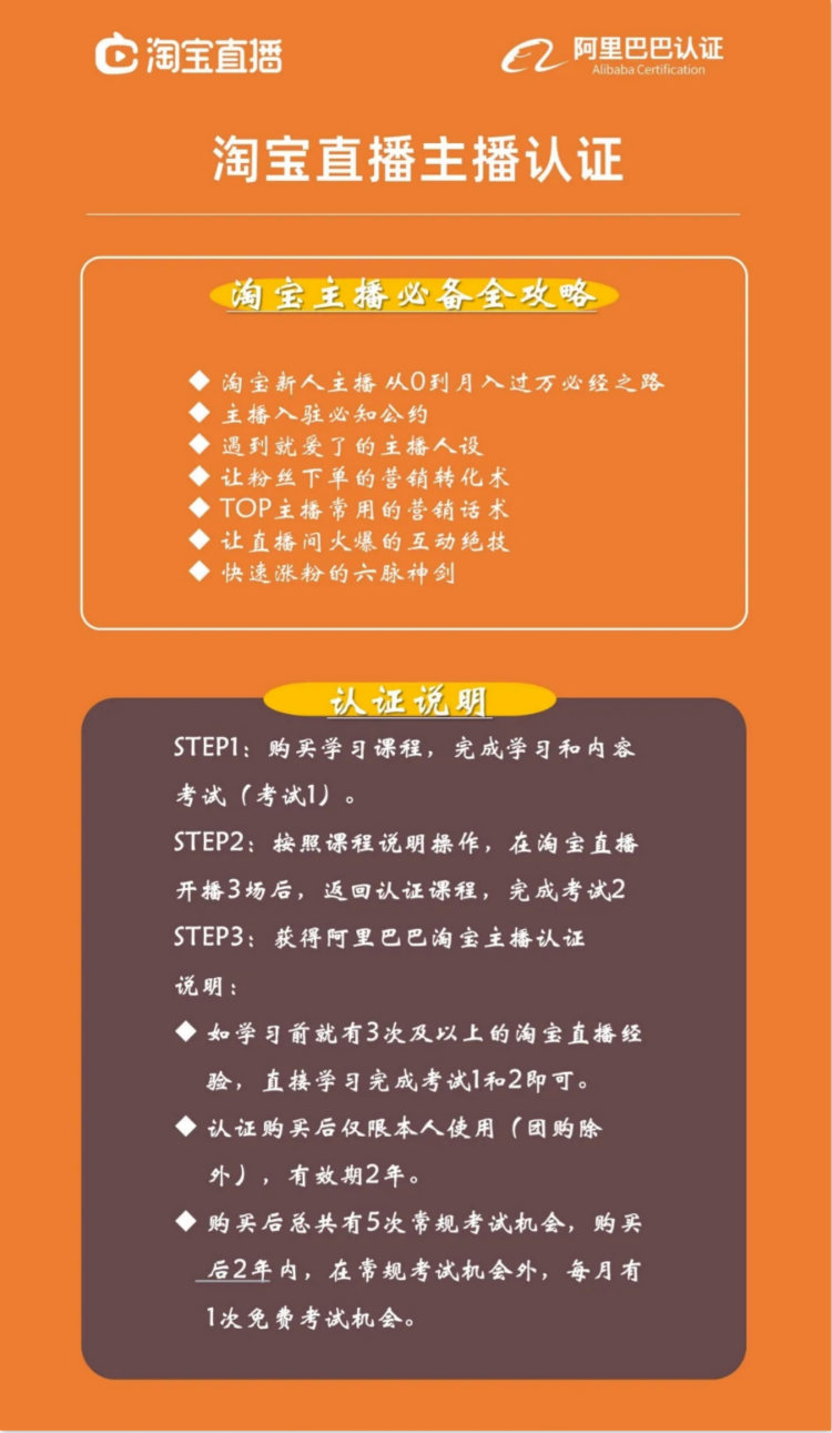 尋找“100位合伙人”計(jì)劃！新華與阿里共建專業(yè)人才！