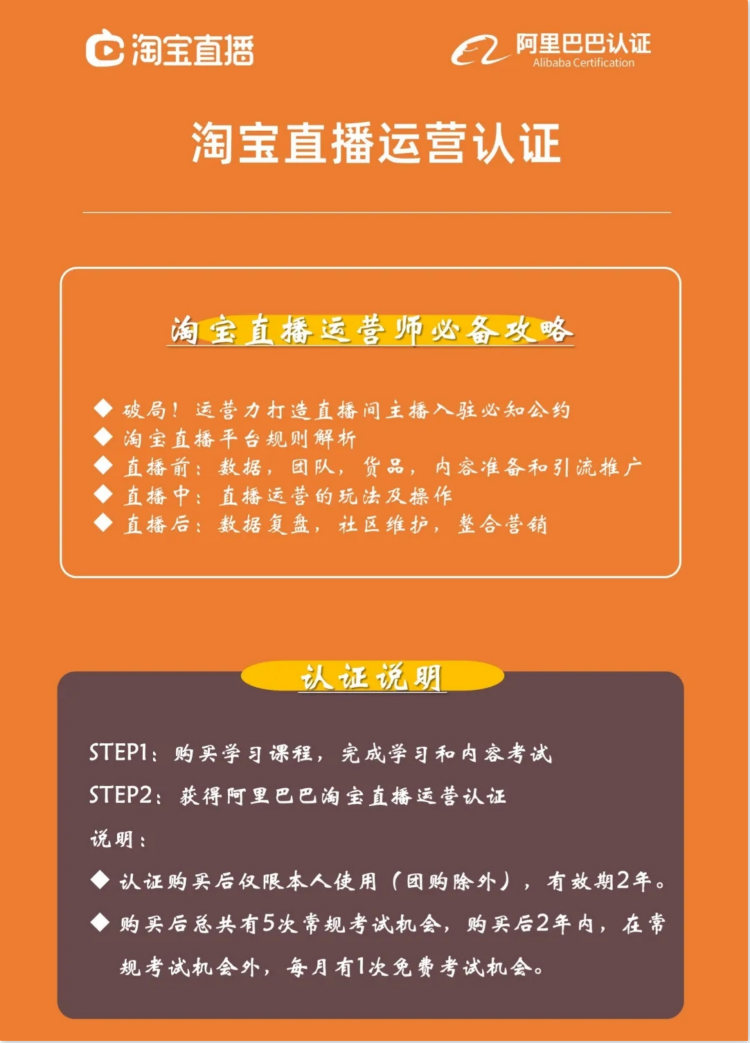 尋找“100位合伙人”計(jì)劃！新華與阿里共建專業(yè)人才！