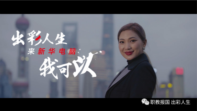 掌握一門技能，她開啟了繽紛多彩的技能人生