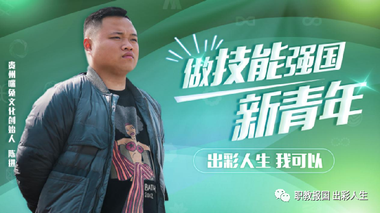 “新華電腦學(xué)校就像一座橋，把我和家鄉(xiāng)連接在一起！”