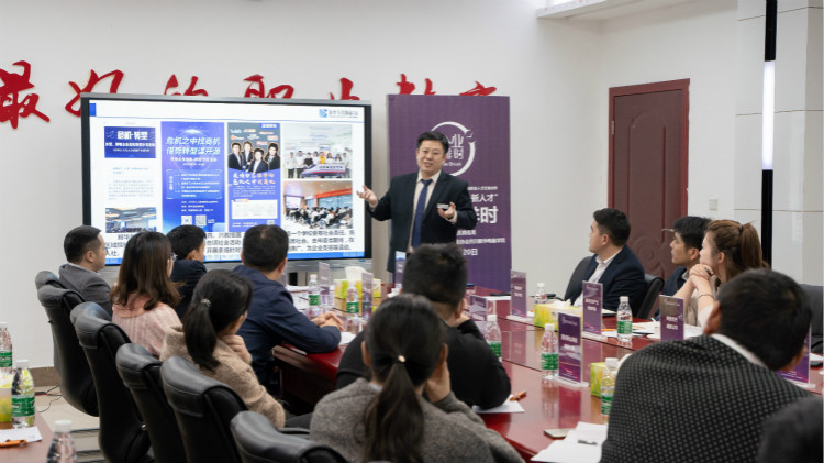 咖啡之上的校企人才交流會，為職業(yè)教育賦能提質(zhì)！