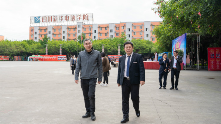 咖啡之上的校企人才交流會，為職業(yè)教育賦能提質(zhì)！