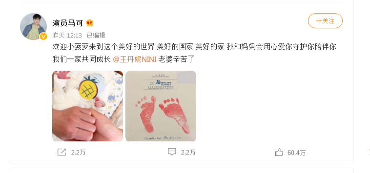 和明星一起參觀新華是一種什么體驗？