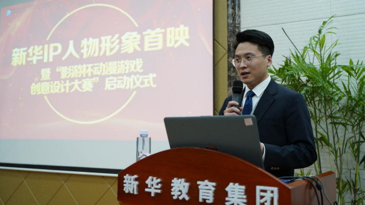 新華影視動(dòng)漫IP視頻首映，快來(lái)參加“影游杯”大賽創(chuàng)作吧！